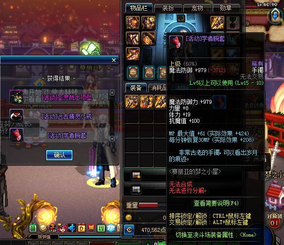 DNF十周年新版本爆料,史诗武器等各种好礼大