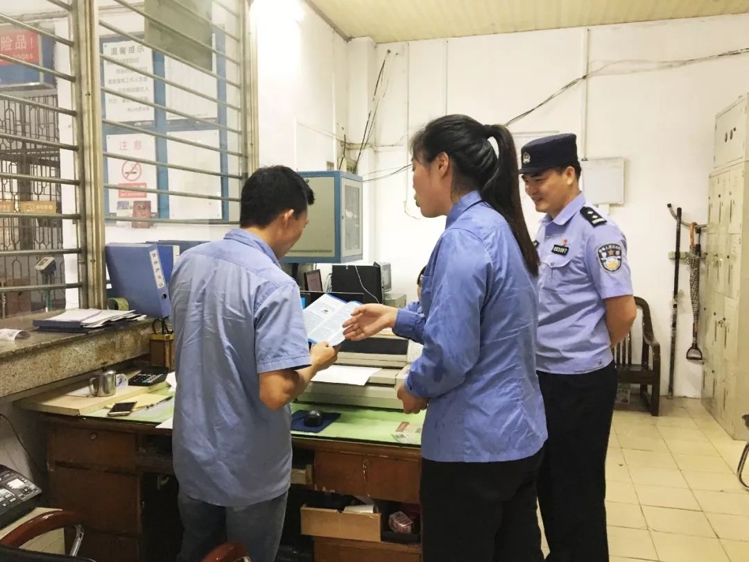 肇庆铁检院到公安所队、车站开展扫黑除恶专项