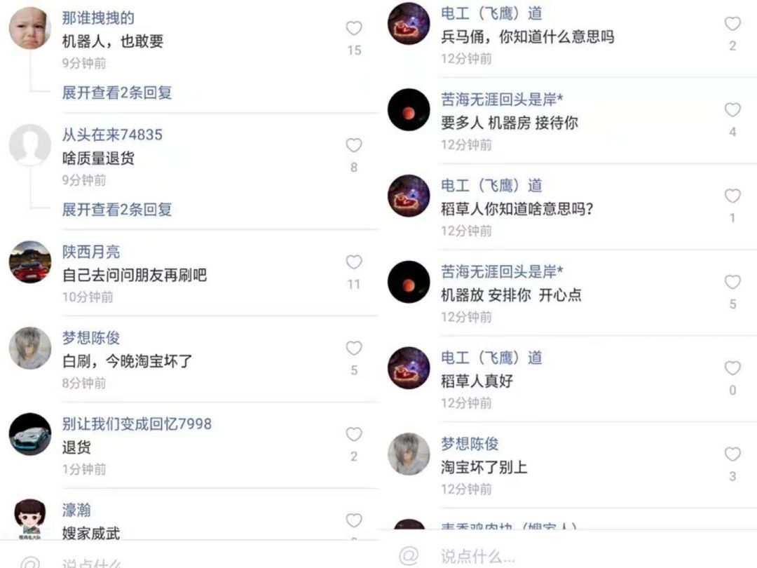 10月28日快手八卦新闻汇总!仙洋摔跤!