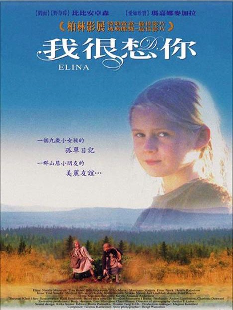 乐程推荐：十部适合青少年看的励志电影