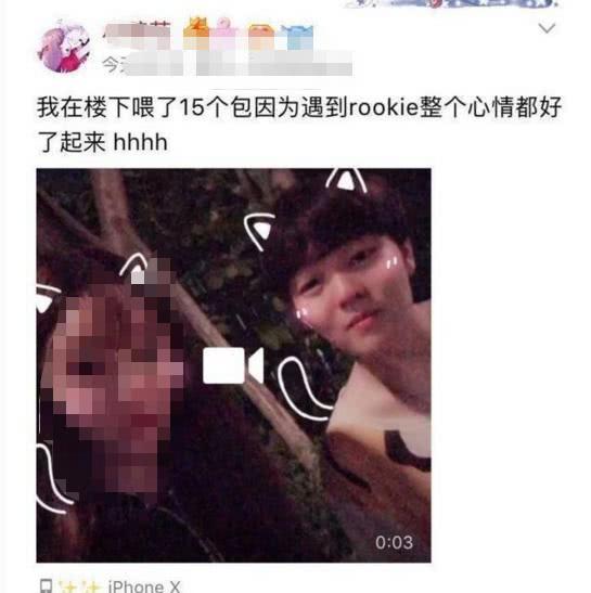 电竞圈爆发性病门，blg疑全体中招，rookie差点也栽了