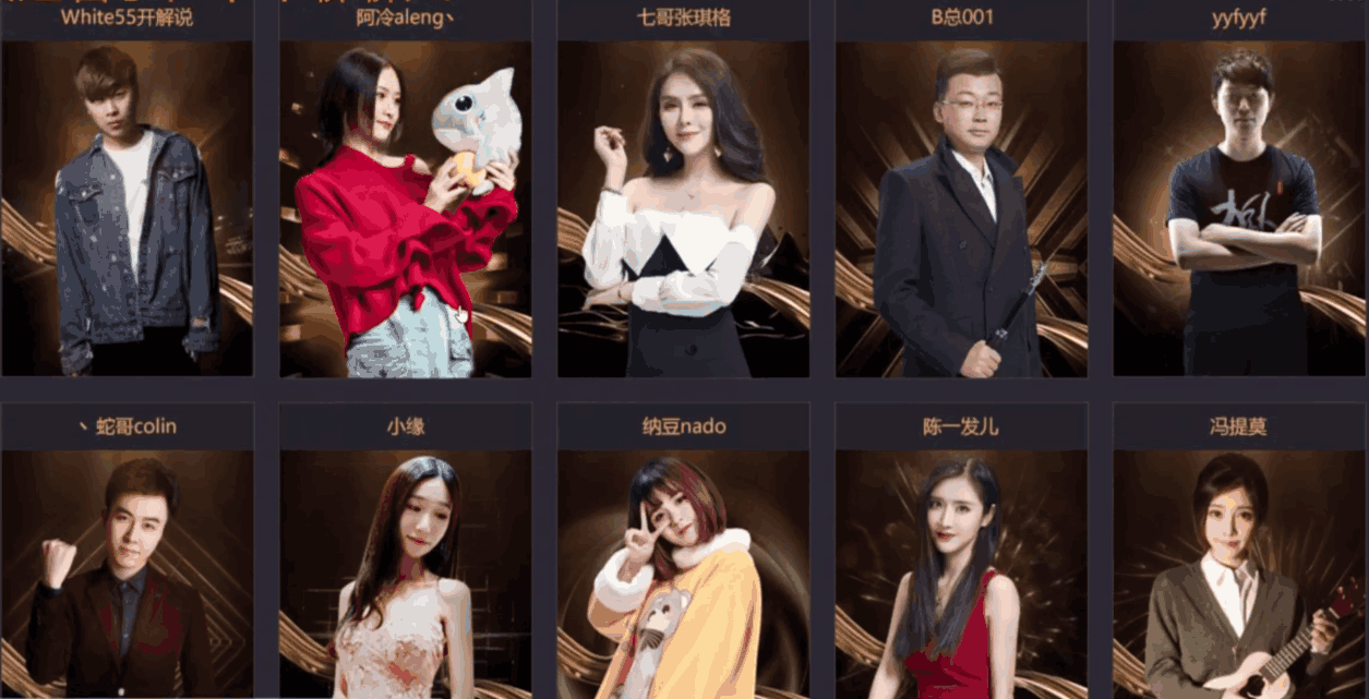 斗鱼梦皇竹皇两大神豪渡劫 选择的却是一个小