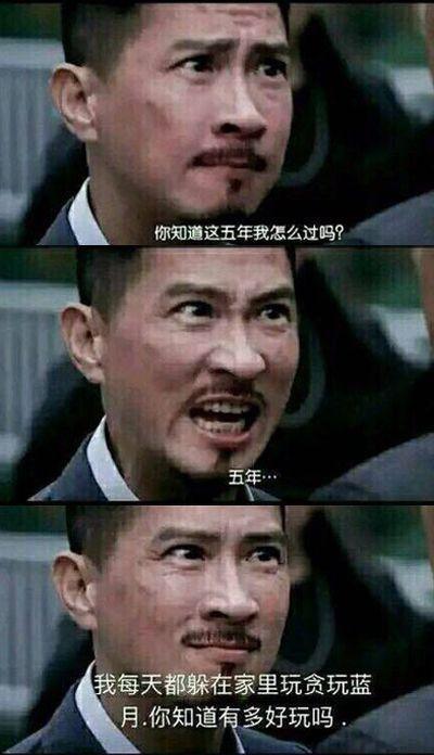 张家辉回应渣渣辉图片