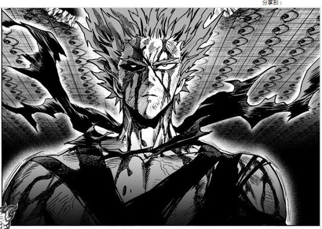 一拳超人饿狼怪人化