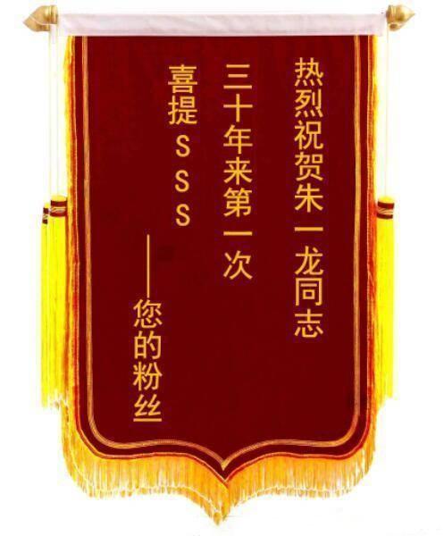 朱一龙徐子瑄还在一起?粉丝:这么多年终于等到