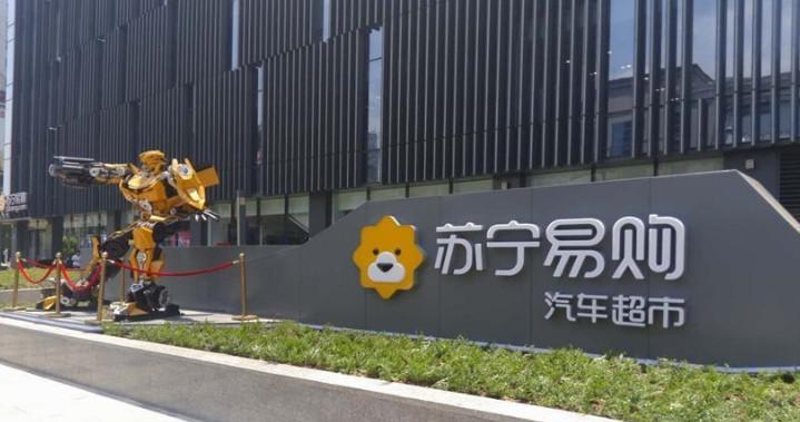 首家汽车超市已经开张, 4S店怕是嚣张不起来了