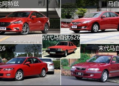 马自达下一代新车设计风格曝光