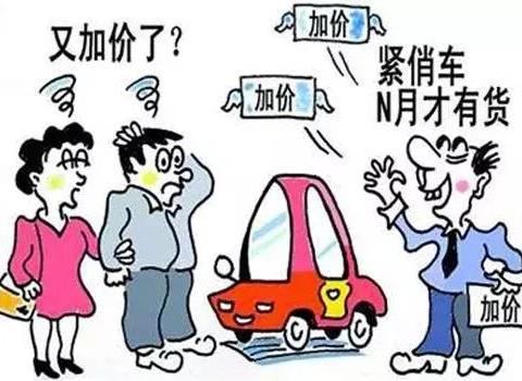 新款汉兰达来了，更加霸气！于是官方要加价一万，还会火吗？