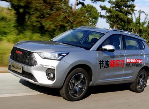 买热销车新哈弗H6 Coupe的四大理由