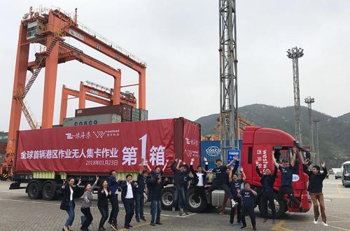 上海科创企业首发全球首辆港区作业无人集卡