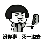 搞笑斗图表情包第26季新鲜出炉不带水印聊天把妹必备转走不谢