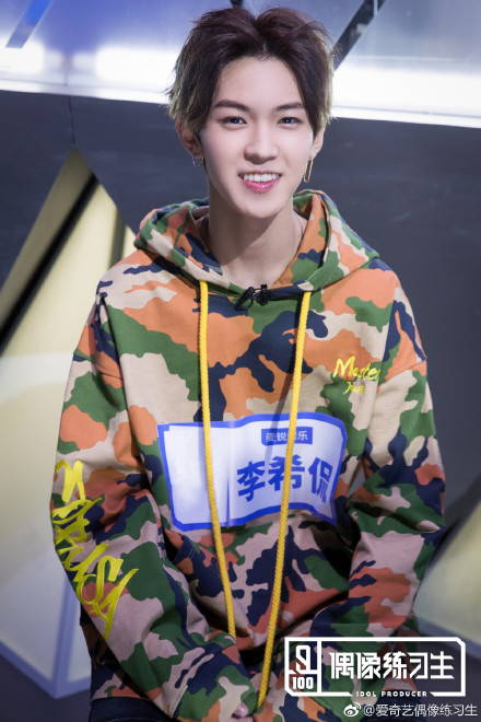 《偶像练习生》二十强年龄排名,人人喊坤哥的