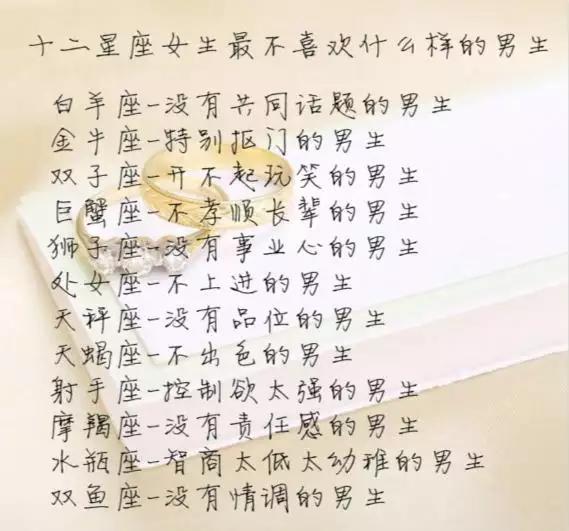 12女生心情性格水瓶做事,不好座酒疯耍星座,你双子座是什么女生女生图片