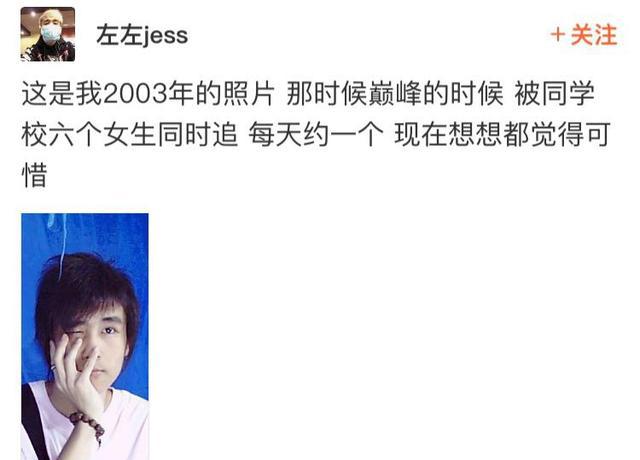 男生长得帅会有很多女生倒追吗?网友:谁给你的