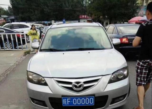 安徽车主摇车牌摇到五个零,希望不是系统故障,网友: