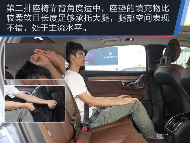 抢先实拍沃尔沃新款S90 智能安全系统再升级