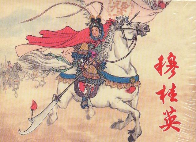 穆桂英挂帅，最后的结局怎么样？