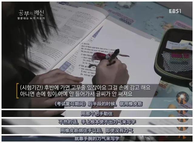 韩国中考残酷物语,中国学生看了可能会瑟瑟发