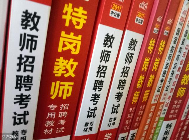 2018特岗急招17158人,不限户籍、可转正带编