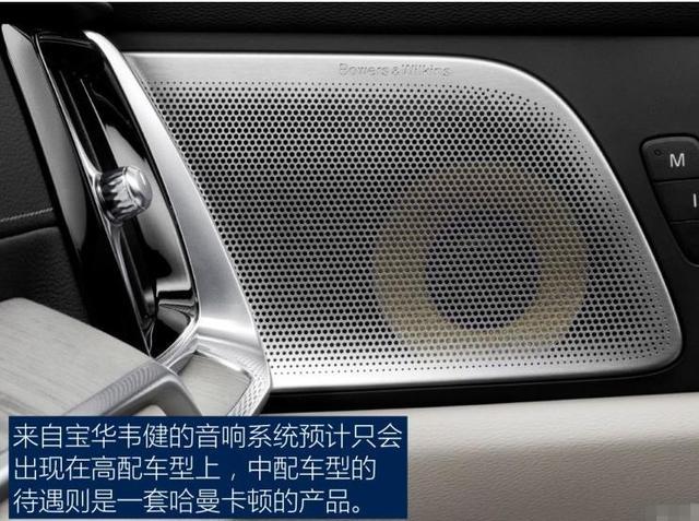 北欧大前锋换新玩法,2019款沃尔沃S60全球