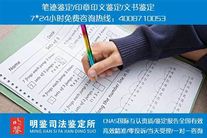 2018交通事故造成的伤残鉴定基本流程,还不知