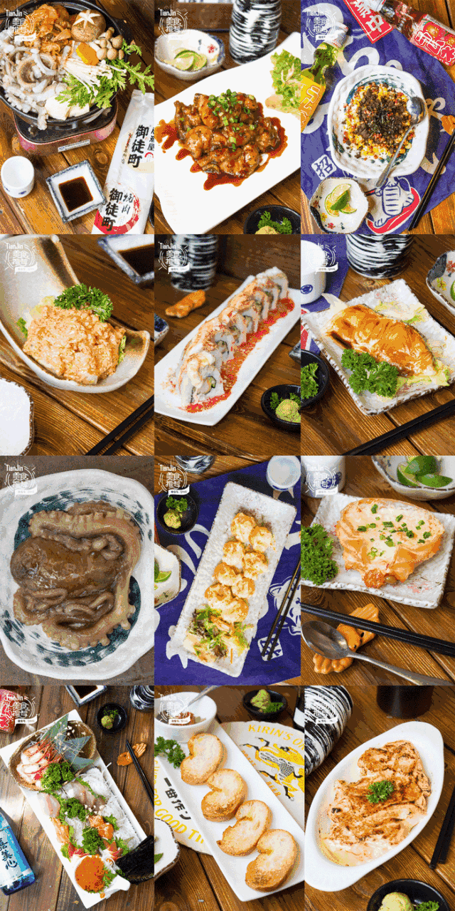 海鲜 美食 640_1280 竖版 竖屏 gif 动态图 动图