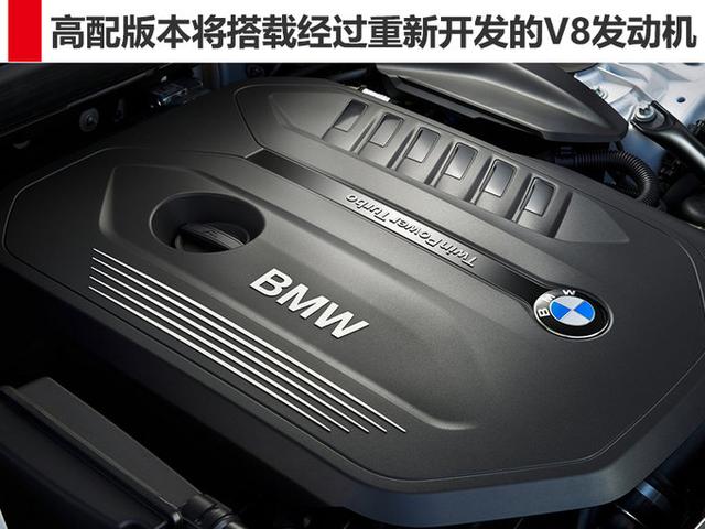 宝马将推全新8系Coupe 定于6月15日全球首发