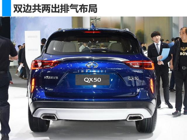 英菲尼迪QX50新款将上市 顶配涨6万/低配无四驱