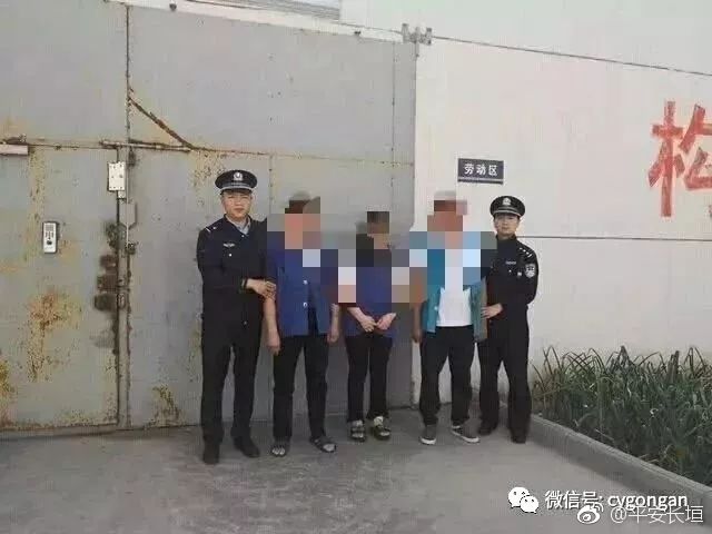 在警方扫黄行动中5人被拘留!