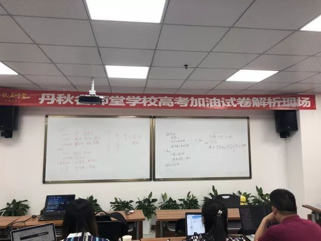 独家首发丨2018四川高考语文视频+答案全卷解