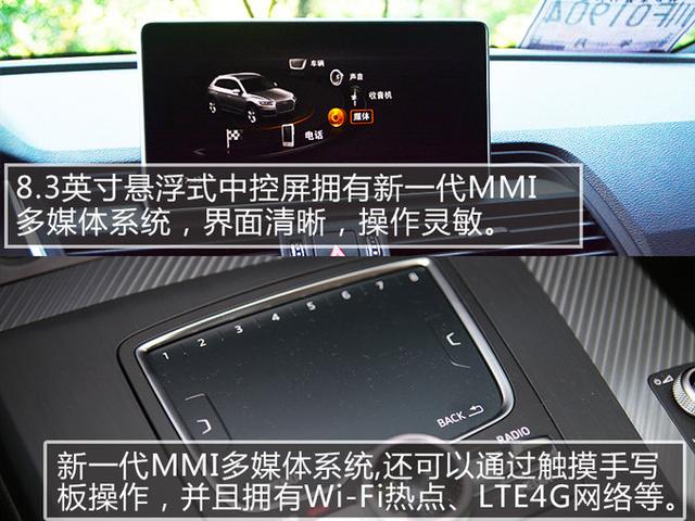 请给竞争对手留条“活路”!首试全新奥迪Q5L