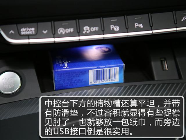 请给竞争对手留条“活路”!首试全新奥迪Q5L