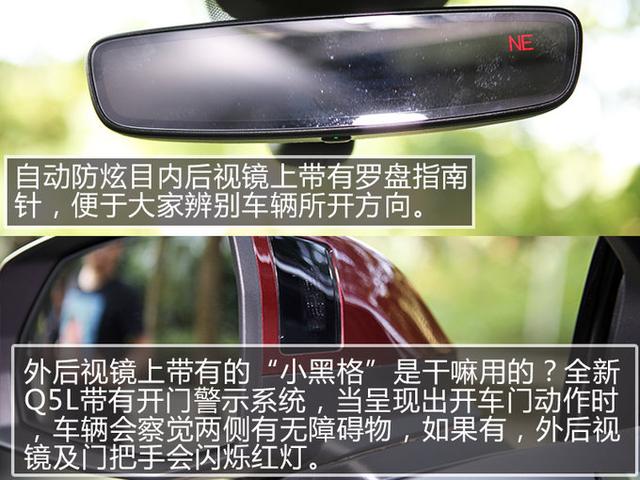 请给竞争对手留条“活路”!首试全新奥迪Q5L
