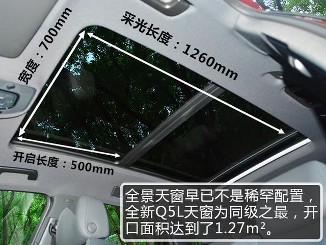 请给竞争对手留条“活路”!首试全新奥迪Q5L