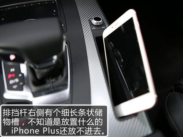请给竞争对手留条“活路”!首试全新奥迪Q5L
