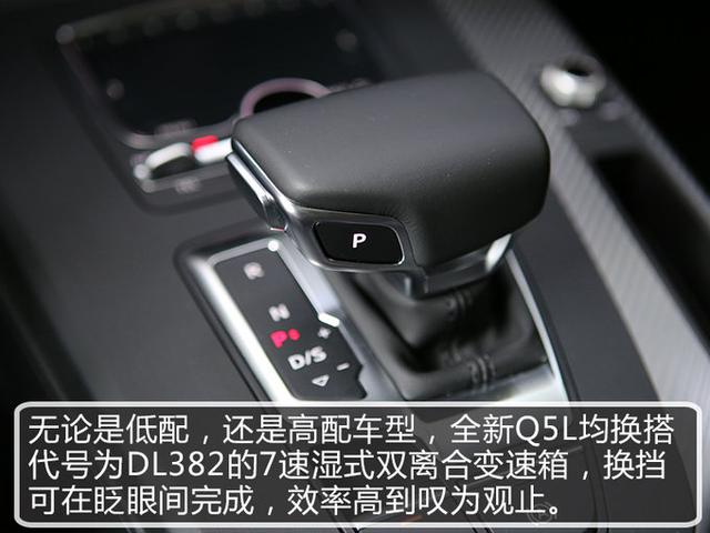 请给竞争对手留条“活路”!首试全新奥迪Q5L