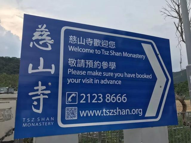 李嘉诚花 26 亿建的慈山寺，到底有多美？