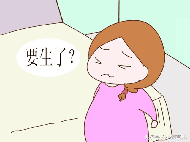 孕晚期出现这4个难受症状,说明胎儿入盆了,孕妈要提前