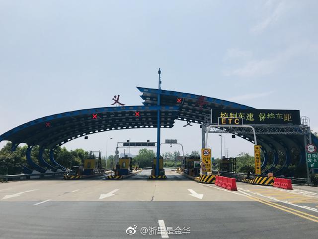 义乌绕城高速将免费通行 要求是ETC的客车