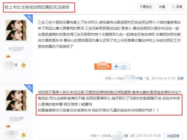 知情人曝刘雨欣自杀并非因为张檬插足婚姻，而是被迪丽热巴粉丝骂