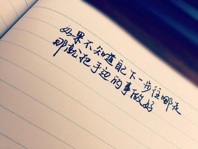 心烦的句子 新浪网