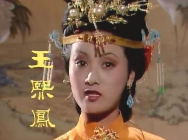 红楼梦电视剧中,哪个女子的形象更加符合小说,王熙凤还是贾元春