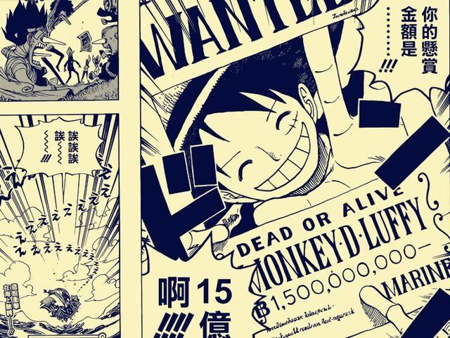海贼王:路飞悬赏令下面的两行小字是什么意思?网友:So easy!