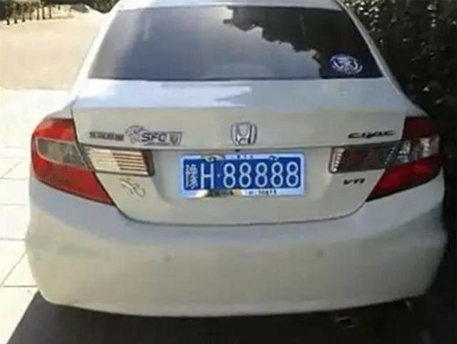 白色车牌应急图片大全