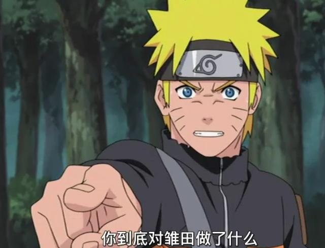 火影忍者:雏田被封印在水晶中，蛤蟆龙不小心摔碎，鸣人大发雷霆