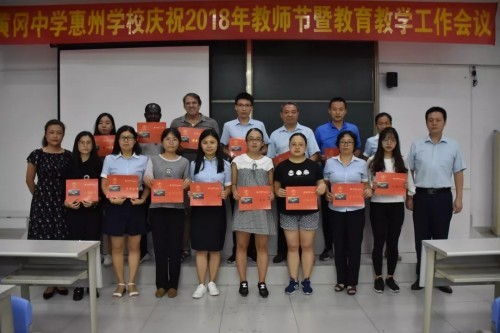 为什么千里求学来黄冈中学惠州学校