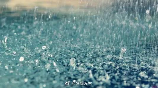 天津发布暴雨紧急预警