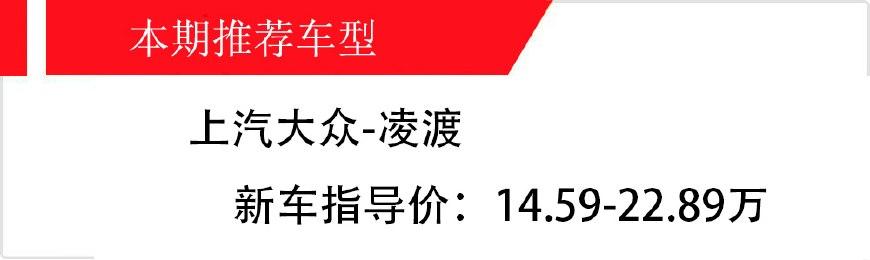 一亮相便被大家关注, 1.8T配自动驻车、泊车雷达, 销量火爆