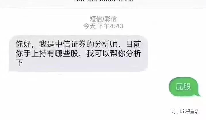 爆红网络的沙雕朋友圈截图,哈哈哈哈哈哈简直笑skr人!