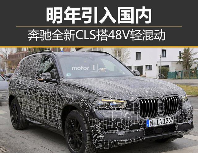 宝马全新X5轴距大幅加长 明年夏季发布